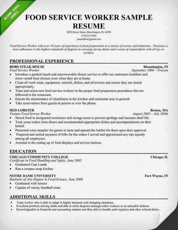 Food And Beverage Manager Resume Bc Jobvertise